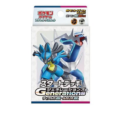 他サイト： ポケモンカードゲーム スカーレット&バイオレット スタートデッキGenerationsディアルガexルカリオex 1組入の商品画像