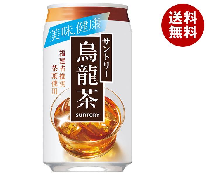 サントリー 烏龍茶 340g缶＊24本入＊(2ケース)