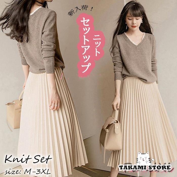 ニットセットアップ レディース 40代 秋冬 長袖 ニットトップス Vネック fzcy160 セットアップ オシャレ ワンピース 大人 着痩せ 通勤 入学式 卒業式 4,699円
