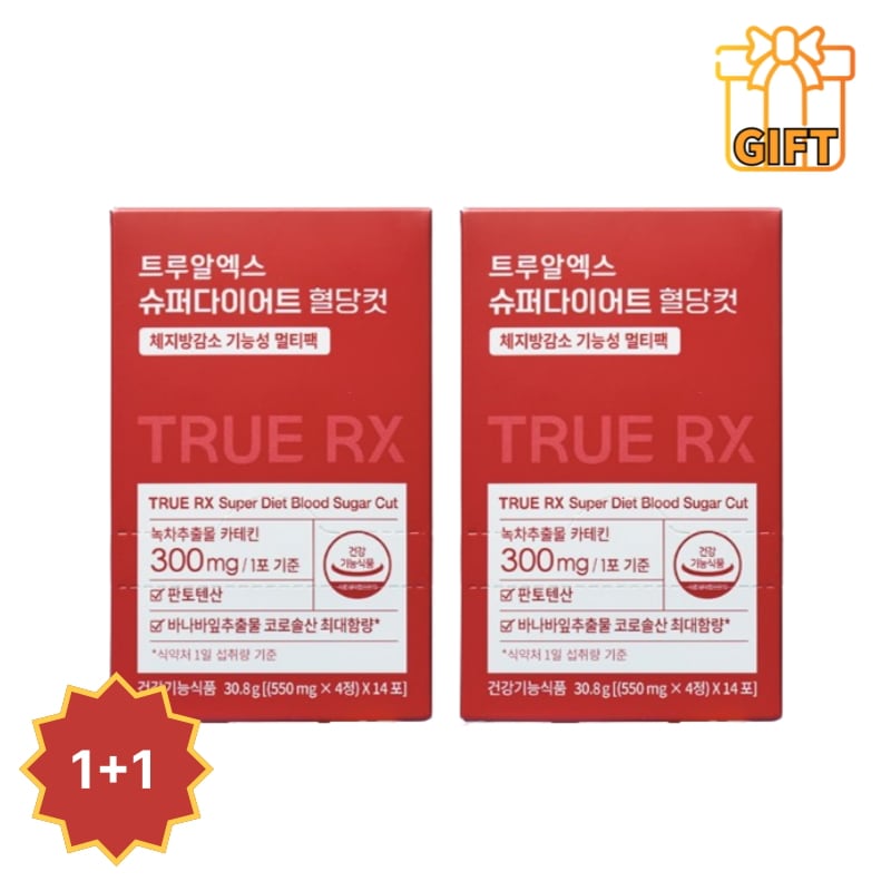 スーパー ダイエット 血糖カット 2箱（計28包）/ 血糖ケア＋脂肪燃焼 / アサビ アップルサイダービネガー サプリ