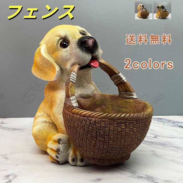 収納カゴ 鍵置き デザイン 犬 玄関 雑貨かご 小物入れ 小物収納 ロープバスケット 織りバスケット バスケット 収納 荷物入れ 大容量 おしゃれ