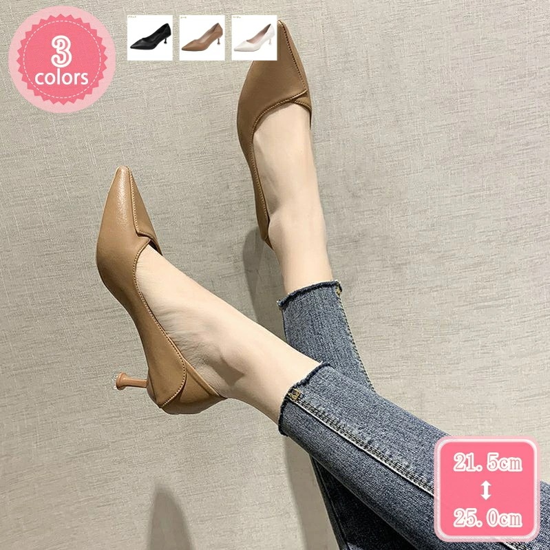 500円OFFクーポン 6cm ハイヒール パンプス おしゃれ ポインテッド ピン ヒール レディース ハイヒール パンプス 美脚 大きいサイズ 歩きやすい 履きやすい 脱げない ピンヒール 大きいサ