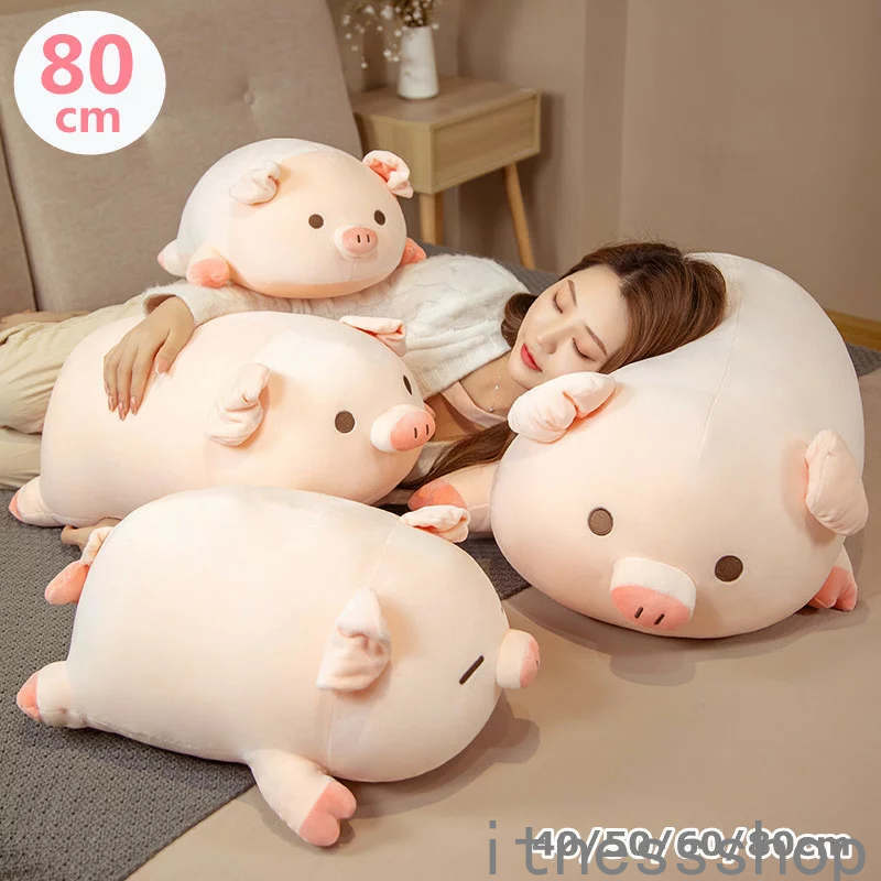 新生活 ギフト ぬいぐるみ クッション ぶた 子豚 ブタ 抱き枕 添い寝 インテリア 子供 おもちゃ 長いぬいぐるみ PIG 動物 可愛い かわいい 彼女に ふわふわで癒される 柔らか 心地いい プレ