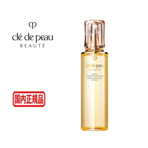 資生堂 クレドポーボーテ ローションイドロＡｎ CPB 化粧水 170ml 送料無料