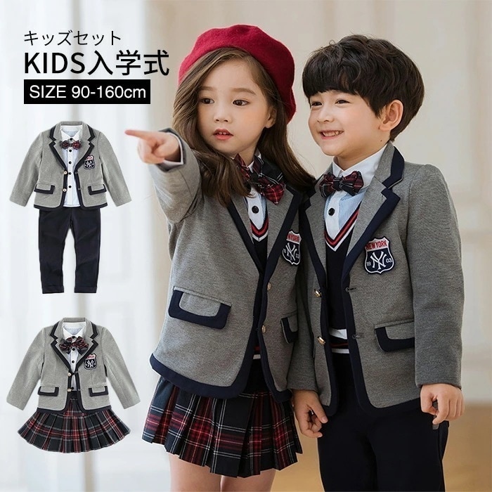 短納期 フォーマル スーツ 5点セット 男の子 女の子 スーツ 卒業式 入学式 小学生 スーツ 子供服 セーラー服 スーツ スカート フォーマルスカート卒園式 子供服 キッズ 七五三 お受験 結婚式
