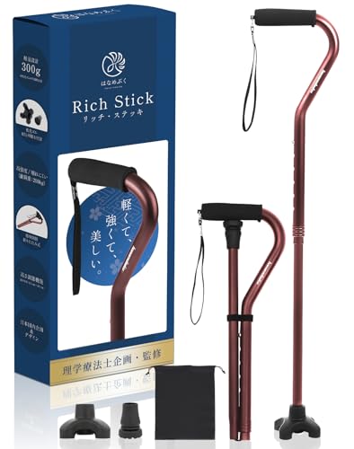 はなめぶく Rich Stick 理学療法士 企画監修 男性用おしゃれ杖 折りたたみ杖 ステッキ 杖 4本足 介護杖 つえ 男性用 (ブラウン)