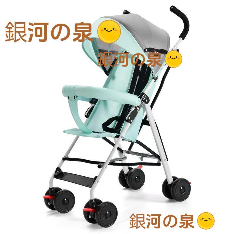 【即納】軽量折りたたみベビーカー バギー 持ち運び ポータブル フック コンパクト ベビー超軽量3.7kg 耐荷重27kg以下 折りたたみ 四輪4輪ベビーカー おもちゃ