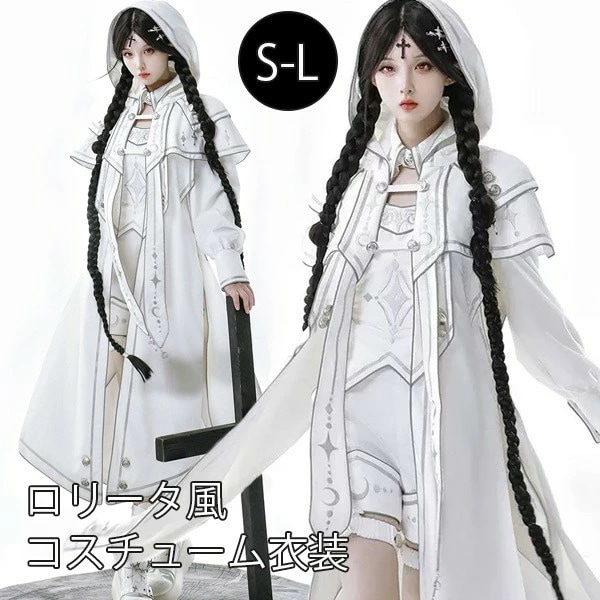 仮装 コスチューム ロリータ シスター風 魔法使い風 ハロウィン ショート丈 レディース ゴスロリ ロリィタファッション 長袖 ロリータワンピース コスプレ 衣装 可愛い パーティ イベント 文化祭 30,232円