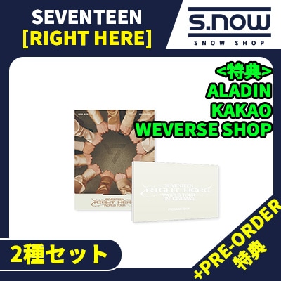 【即日発送】 PRE-ORDER特典付 SEVENTEEN WORLD TOUR [RIGHT HERE] DC + PROGRAM BOOK SET
