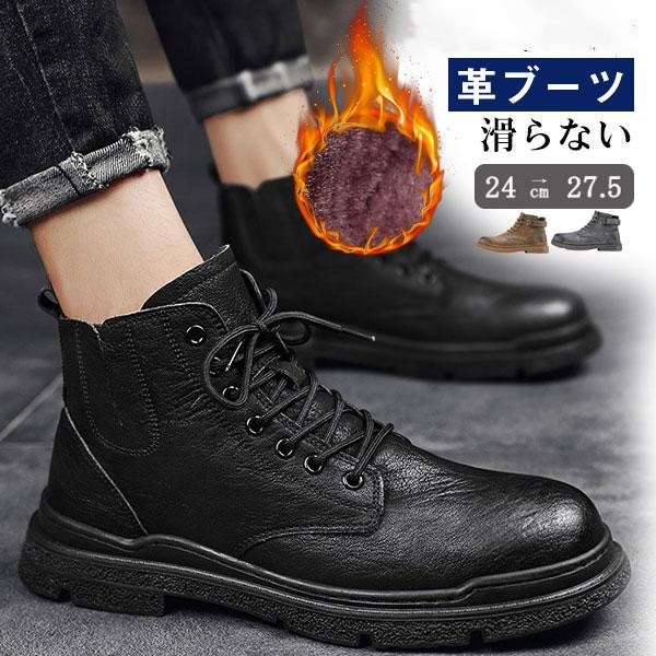 高級な質感 バイクブーツ メンズ　シューズ 革ブーツ 裏起毛 かっこいい 防寒 バイク用品 ショートブーツ 編み上げブーツ ブーツ カジュアル 歩きやすい