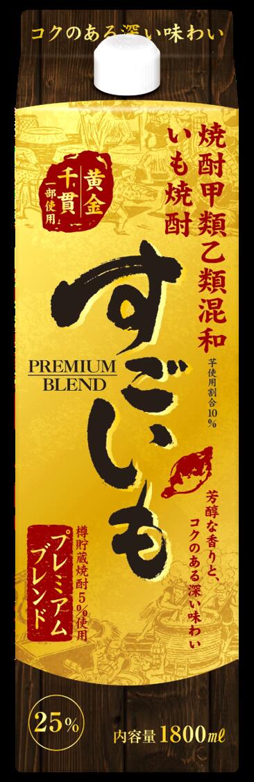 【送料無料】合同酒精 甲乙混和芋焼酎 すごいもプレミアムブレンド 25度 1800ml 1.8L12本【北海道東北四国九州沖縄県は必ず送料がかかります】