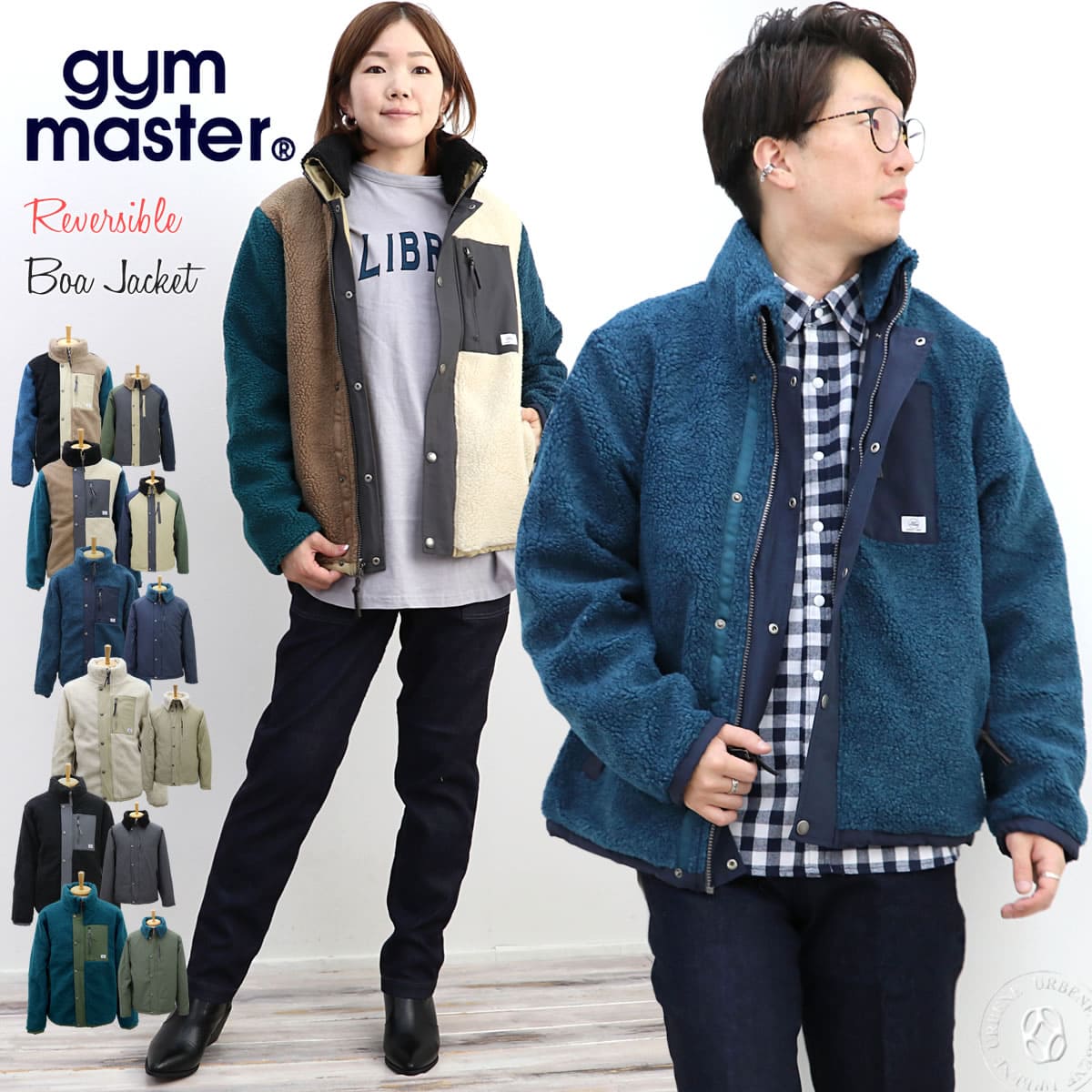 ジャケット アウター 4WAY ボアフリース リバーシブルジャケット アーベン