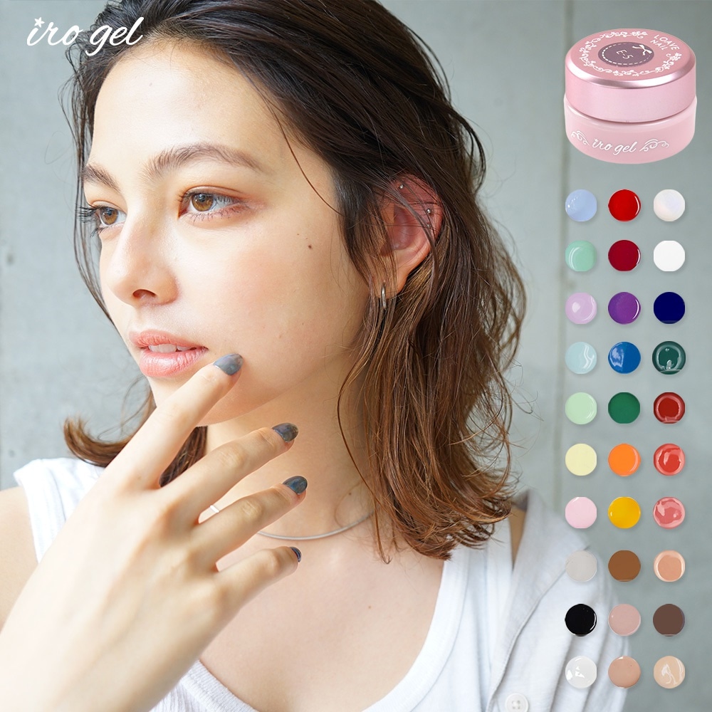 irogelまとめて色を揃えるならコレ！お得な３０色セットnailgelirogel カラージェル 豪華30色セット UVLEDにも対応 ソークオフタイプ ミルキー 偏光パール 5,821円