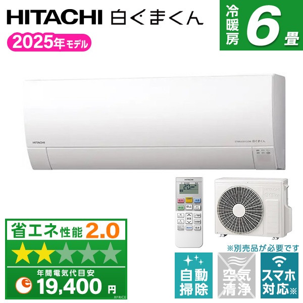 RAS-MJ2225S スターホワイト 白くまくん MJシリーズ エアコン(主に6畳用)