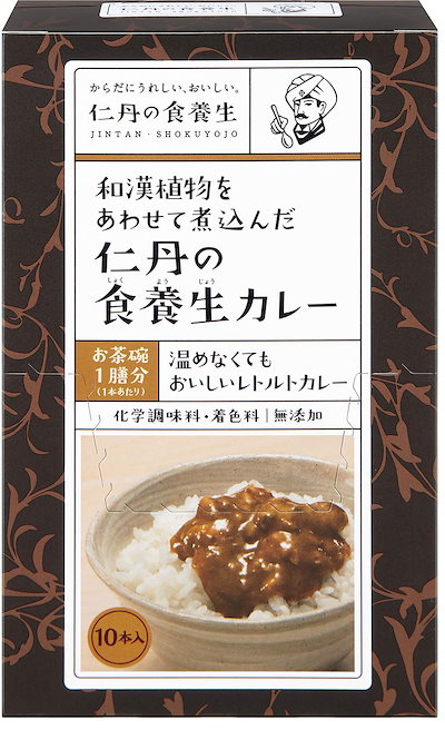 他サイト： 森下仁丹 仁丹の食養生カレー (30g×10本) [ レトルトカレー スティック 食養生 保存食 非常食 防災 備蓄 時短 簡単 在宅 ]の商品画像
