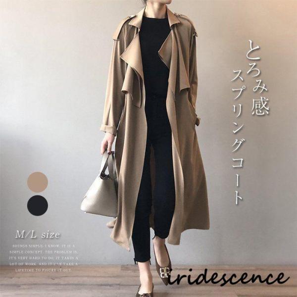 冬の特恵トレンチコート レディース ロング 春 秋 通勤 カジュアル コート スプリングコート 春コート ロングコート 春 秋 アウター ロング丈 大きいサイズ 上着 コート