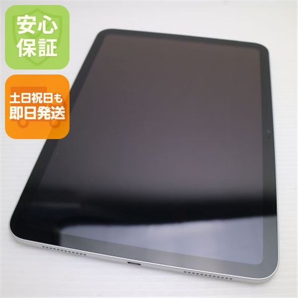 新品同様 iPad 第10世代 Wi-Fi 64GB シルバー スマホ 白ロム 中古 土日祝発送OK 33