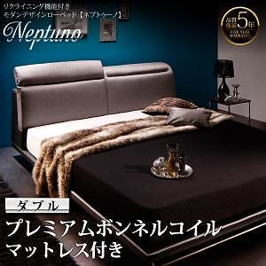 [組立設置付]リクライニング機能付ローベッド [ネプトゥーノ] プレミアムボンネルコイルマットレス付 ダブル [マットレス]白