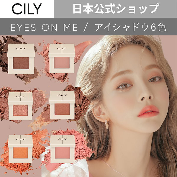 cily コスメ - ファンデーション