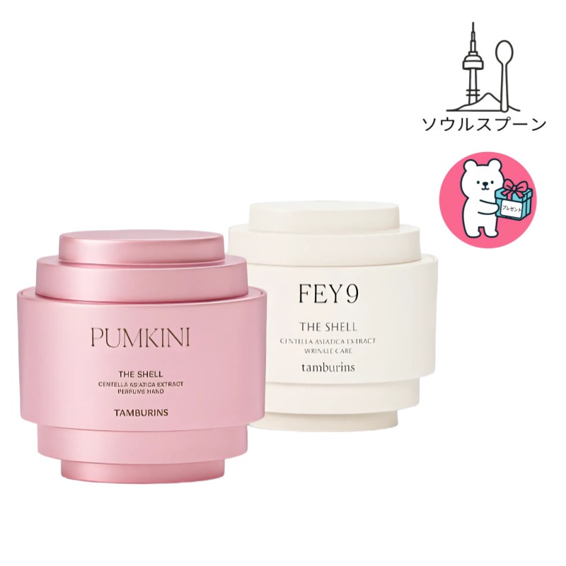 [ミニ企画商品]パフューム ハンドクリーム ミニデュオ セット15mlx2(パーマキニー+ペイ9)韓国 人気 ハンドクリーム ハンドケア 手荒れ しっとり いい香り 水分保湿 高栄養 ギフト セット