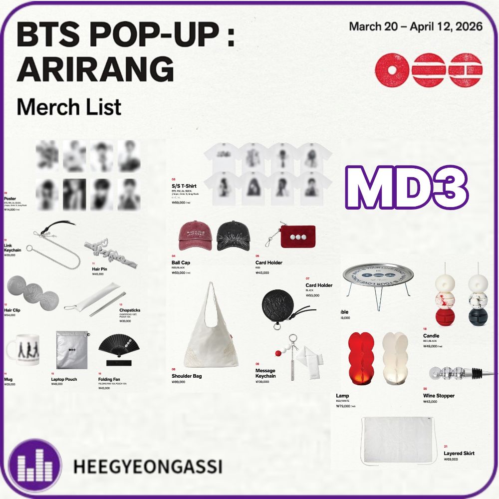 [当日出荷] BTS POP UP : ARIRANG MD3