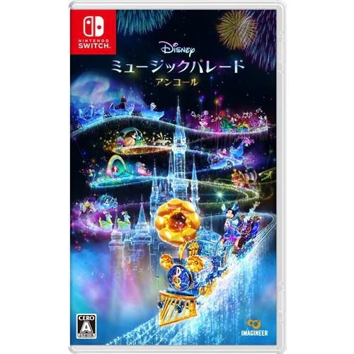 ディズニー ミュージックパレード アンコール 【Switch】 HAC-P-BH8MA