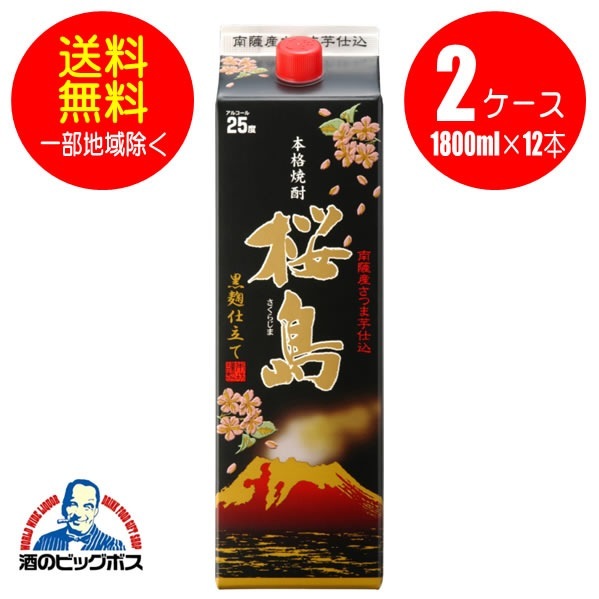 芋焼酎 パック 桜島 黒麹仕立て 25度 1800mlパック2ケース/12本 (012)『OMS』