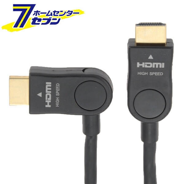 Qoo10] オーム電機 : HDMI ケーブル スイング縦型 1m : パソコン