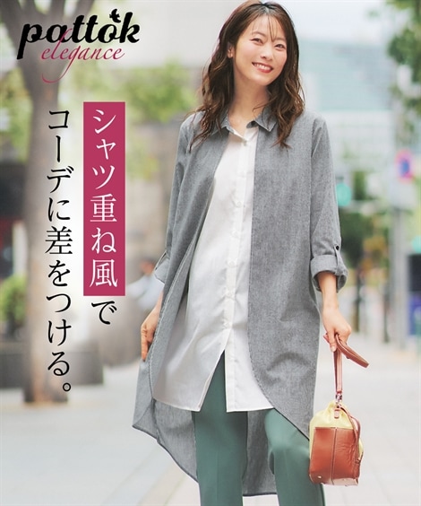 チュニック 大きいサイズ　シャツ重ね着風チュニック