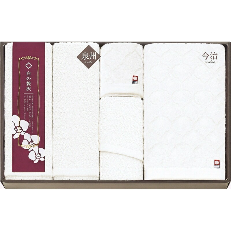 （ギフト）今治&泉州 白の贅沢 タオルセット L-C