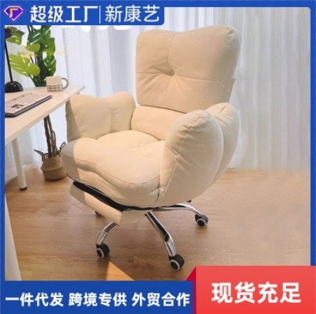 コンピューターチェアは長い間座っていて疲れていません怠zyなソファ椅子学生寮快適なリクライニングスタディチェア女の子の寝室のメイク椅子