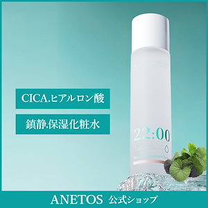 化粧水 会津ほまれ化粧水 / ゼトックスタイル(化粧水, スキンケア・基礎化粧品