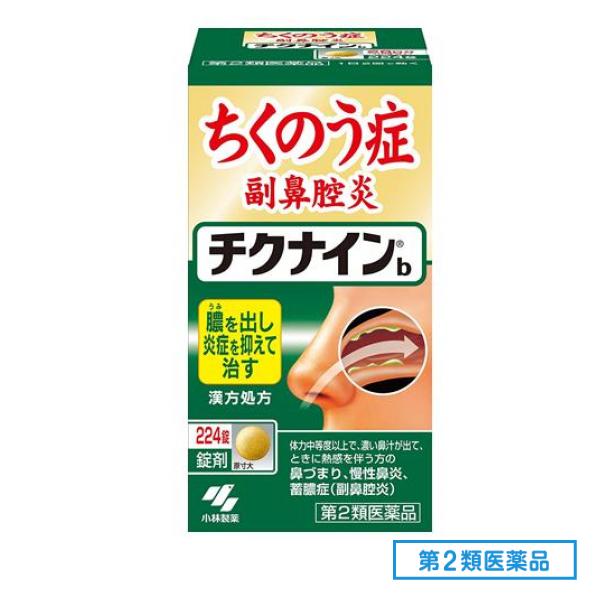 第２類医薬品 チクナインb 224錠