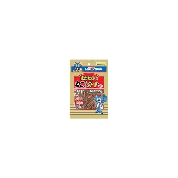 【1ケース】【お取り寄せ対象品】またたび入り ねこちゃんソフトジャーキー 70g[ドギーマンハヤシ キャティーマン] *60個