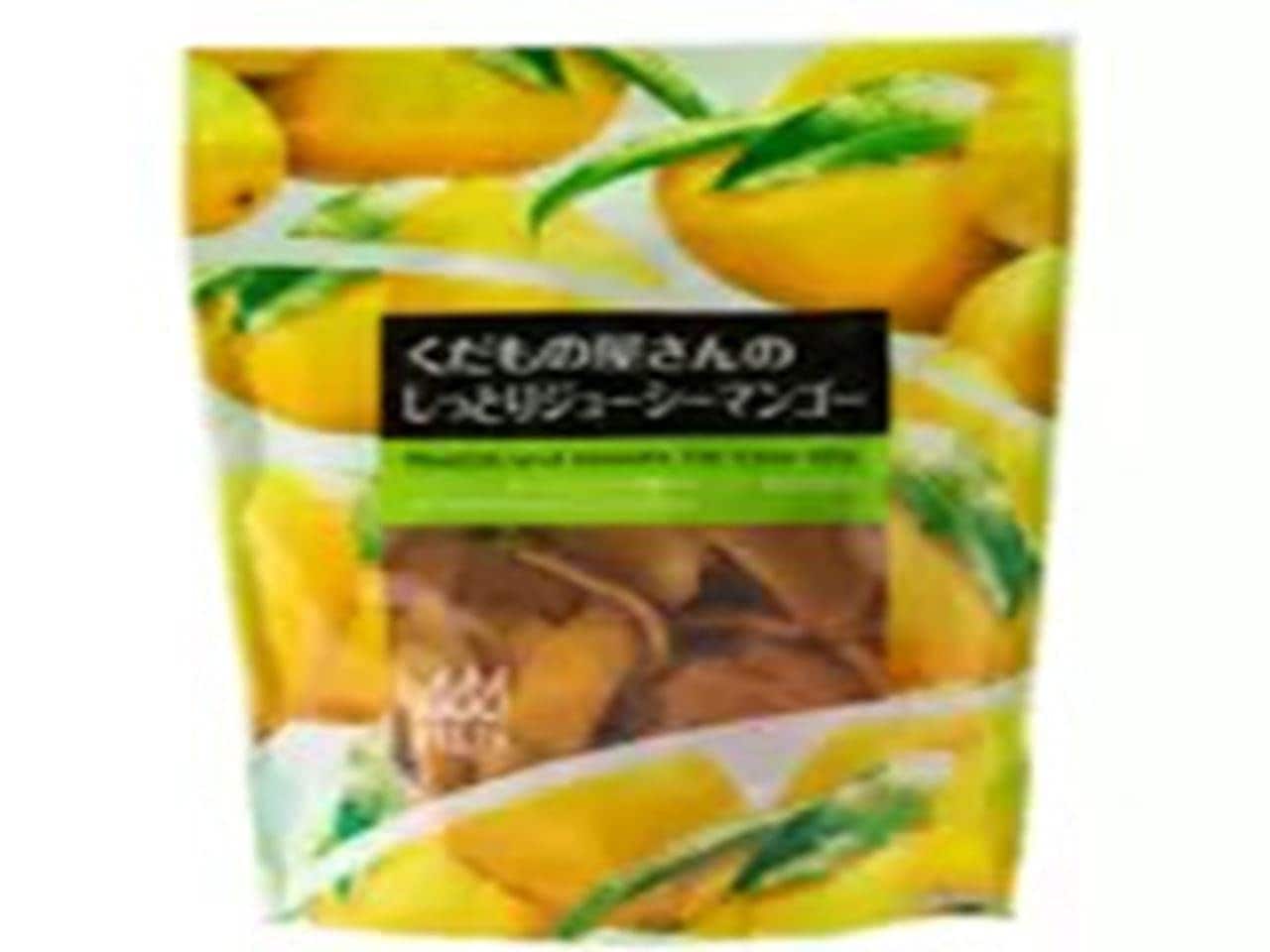 デルタインターナショナル 【2個セット】くだもの屋さんのしっとりジューシーマンゴー480ｇ ドライマンゴー