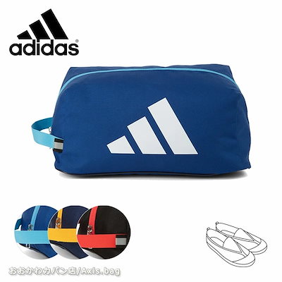 他サイト： シューズケース 靴入れ 66001【メール便商品】 上履き入れ キッズ 男の子 ブランド 人気 正規取扱店の商品画像