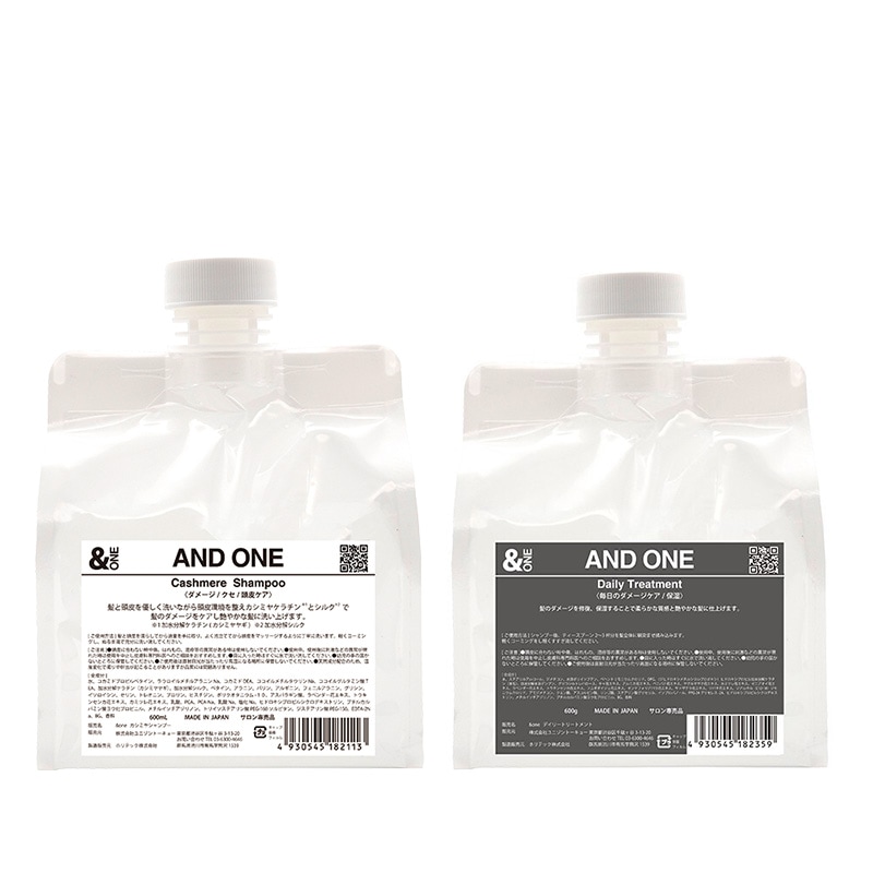 AND ONE アンドワン 【シャンプー&トリートメント セット】 カシミヤシャンプー 600ml & デイリートリートメント 600g 詰替え レフィル 美容室専売