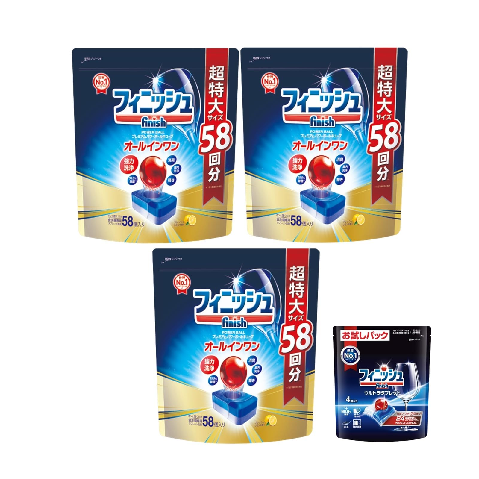 Finish 【まとめ買い】 フィニッシュ 食洗機 洗剤 オールインワン プレミアム パワーボールキューブ 58個 × 3袋 試供品付き(食洗機専用洗剤 ウルトラタブレット) 【Amazon.co.j