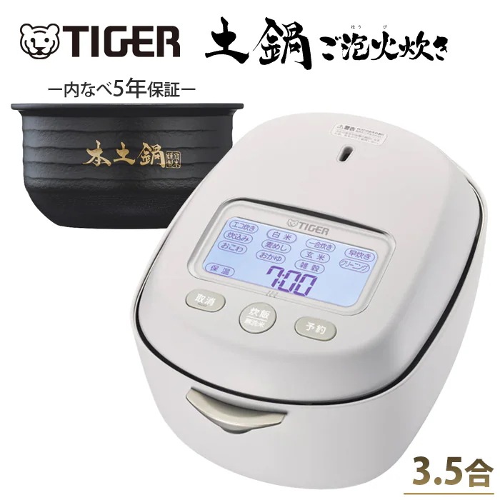 炊飯器 3.5合炊き 圧力IH炊飯器 土鍋圧力IHジャー炊飯器 炊きたて 土鍋ご泡火炊き JRX-S060-WS ミストホワイト