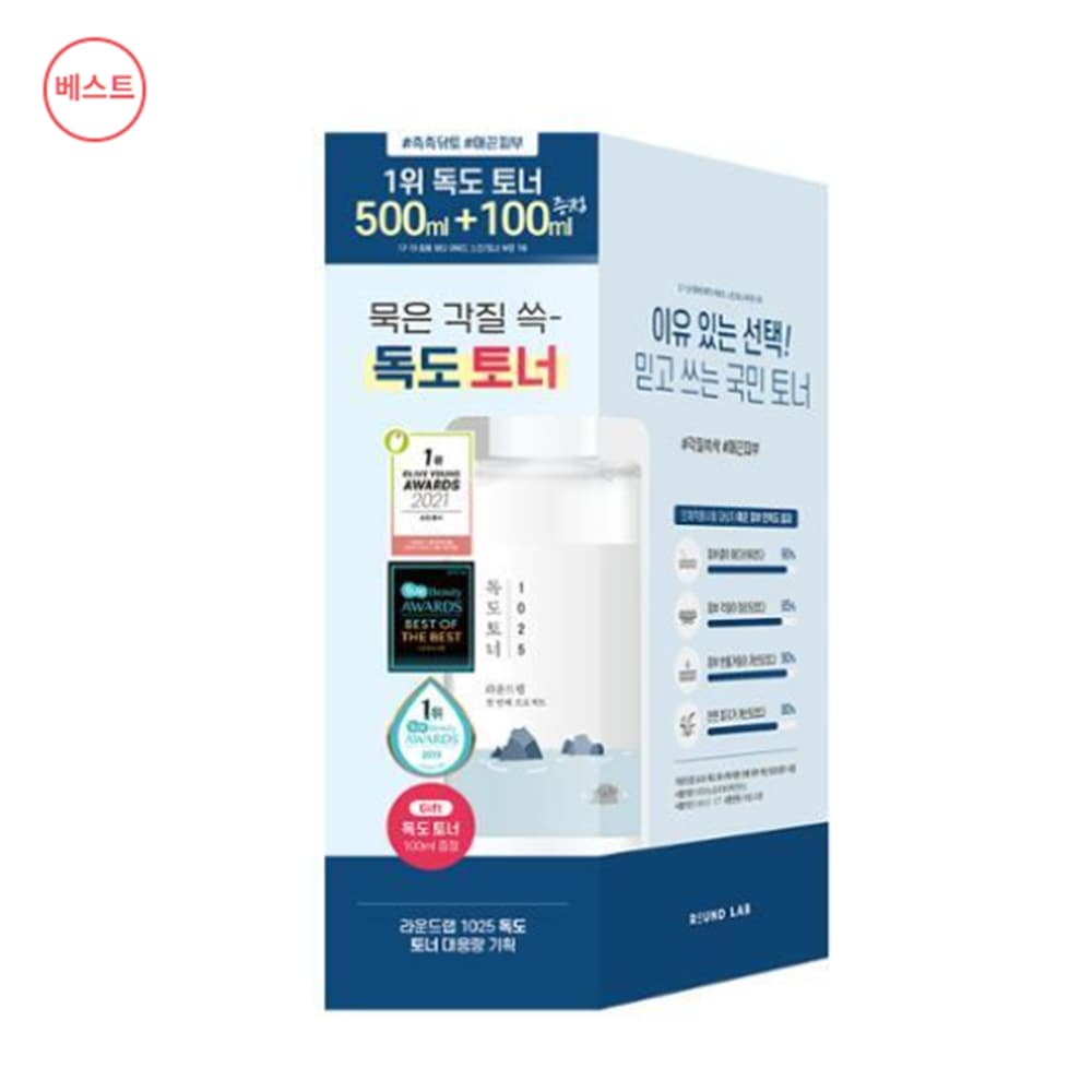 【100個/1等トナー】1025独島トナー500ml大容量企画（+100ml贈呈）