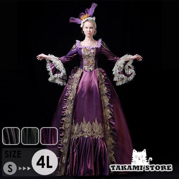 【即納】公爵夫人 ワンピース ステージ衣装お姫様ドレス貴族ドレスヨーロッパドラマ中世貴族衣装ロングドレスパーティードレスコンクールパープルグリーングレー 7,144円