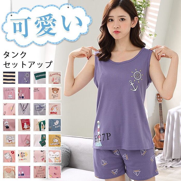 てみちゃん 様ギャップ【新品タグ付】　ルームウェア部屋着　セットアップ DAY CLOSET パジャマ ルームウェア 「月刊TVガイド2月号掲載