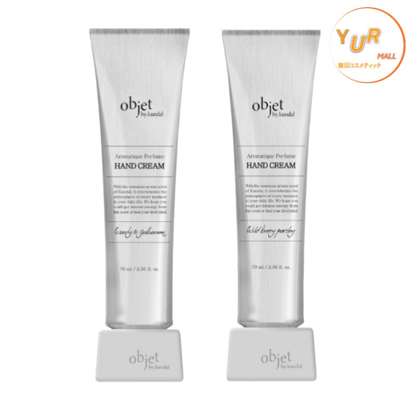 アロマティック パフューム ハンドクリーム70ml+ストーンホルダー
