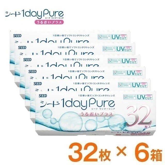 シード ワンデーピュアうるおいプラス 32枚×6箱セット コンタクトレンズ コンタクト ソフトコンタクト ソフトコンタクトレンズ 1日使い捨て ワンデー