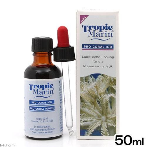 トロピックマリン　ＰＲＯ－ＣＯＲＡＬ　ＩＯＤＩＮＥ　ヨウ素　５０ｍＬ　海水用添加剤　ＣＲＣ10―35―45―40―00