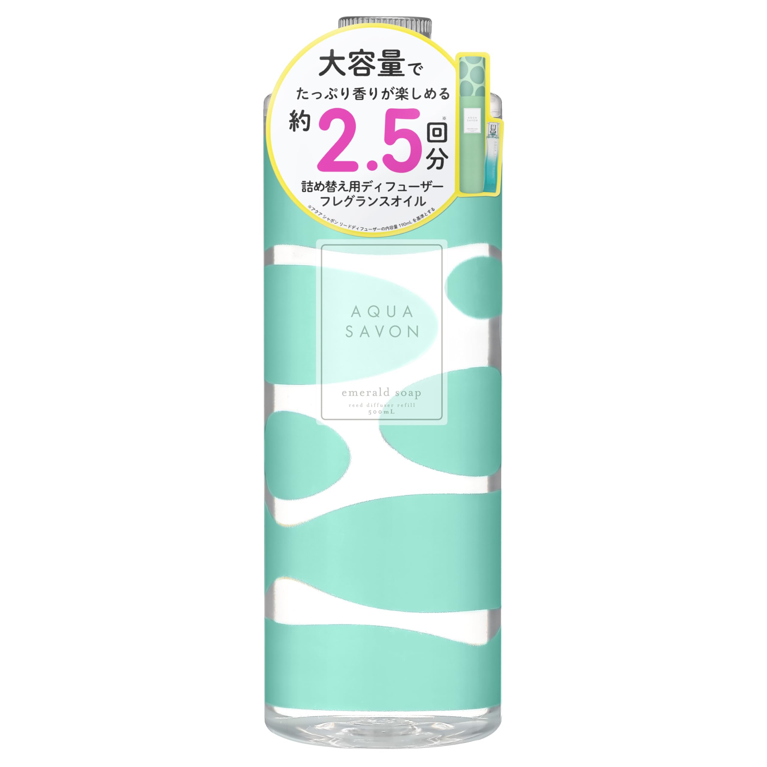 アクアシャボン AQUASAVON ディフューザー エメラルドソープの香り 詰め替え用 500ml 芳香剤 ルームフレグランス