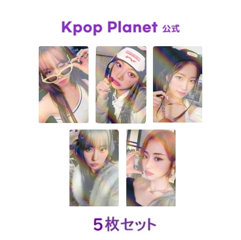 [5枚セット] LE SSERAFIM特典フォトカード EASY MAKESTAR