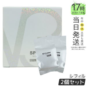 【 LOT番号付 レフィル 2個セット】【 LOT番号付 レフィル】 V3ブリリアントファンデーション 15g レフィル 韓国コスメ スキンケア 人気コスメ 美容 シャイニン