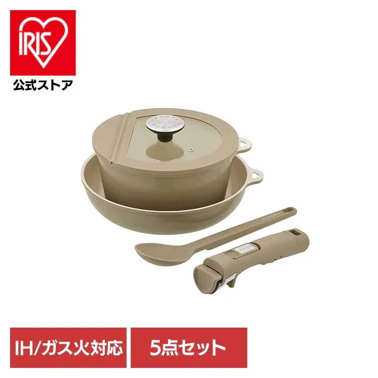 【人気商品】5点セット フライパン 片手鍋 マルチポット ガラス蓋 調理スプーン 取っ手 セラミック 食洗機 スプーン IH ガス火対応 ソノマ グレージュ LV-0402 LIV PLUS (B)