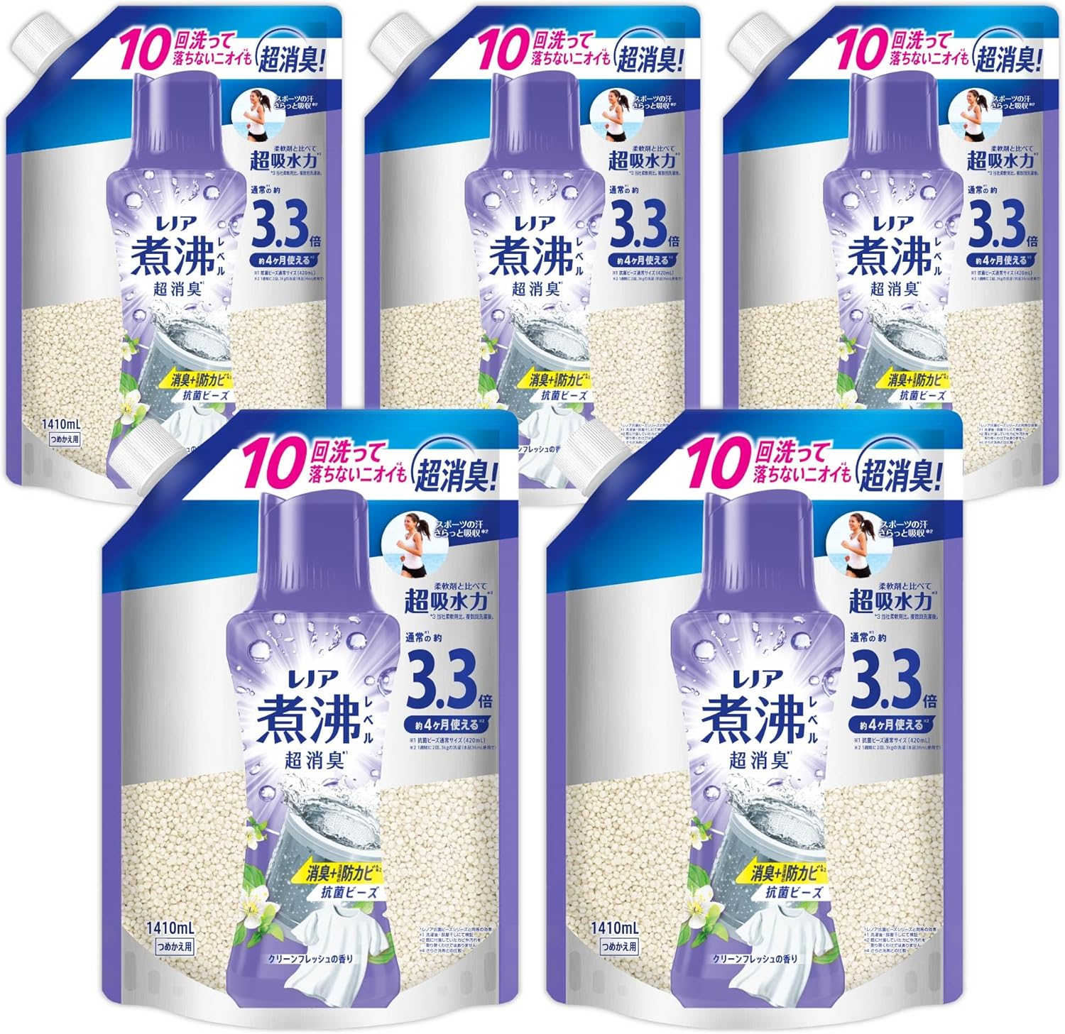 レノア 煮沸レベル消臭 抗菌ビーズ 消臭+防カビ クリーンフレッシュ 詰め替え 1410mL×5袋 大容量 ケース品 柔軟剤と一緒に使って効果長続き